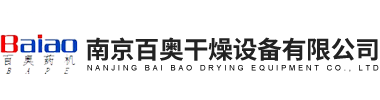 南京黄瓜视频下载官网干燥设备有限公司